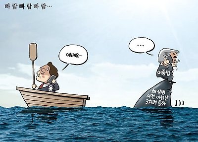 다가오고 있다...