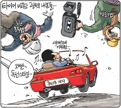 오빤 독선 스타일~!