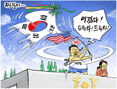 이시각 관저 상황?…"드루와, 드루와"