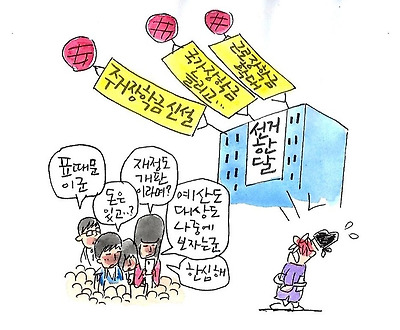 표퓰리즘