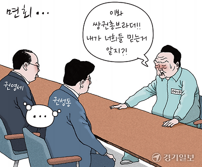 면회