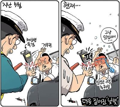 더욱 짙어진 ‘낯빛’
