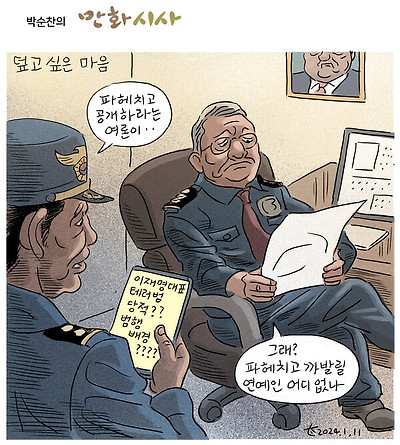 덮고 싶은 마음