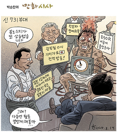 신731부대