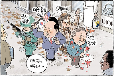 엑스포 유치 활동