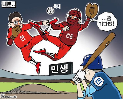 내분