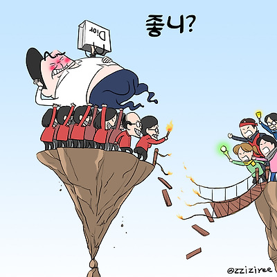 좋니?