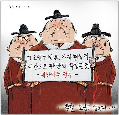 뿌릴 소금도 없다