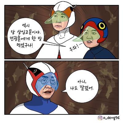 나도 짤렸어