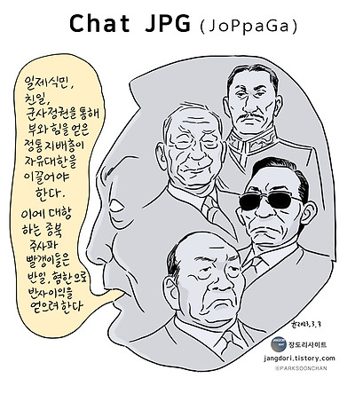 챗JPG