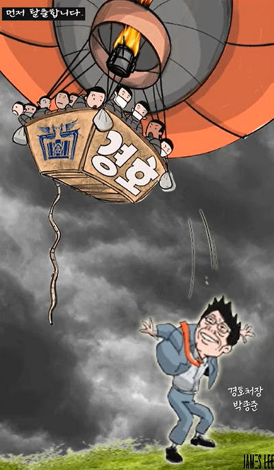 먼저 탈출합니다