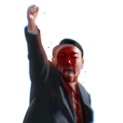 이것이 나의 진심이다!