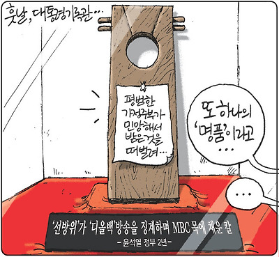 전설의 레전드