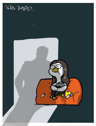 누구의 레임덕인가?