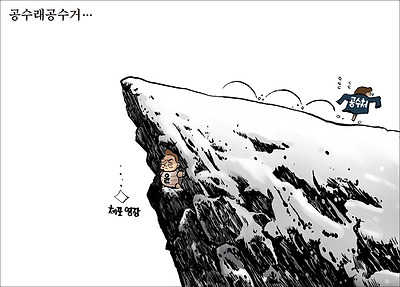 공수래 공수거