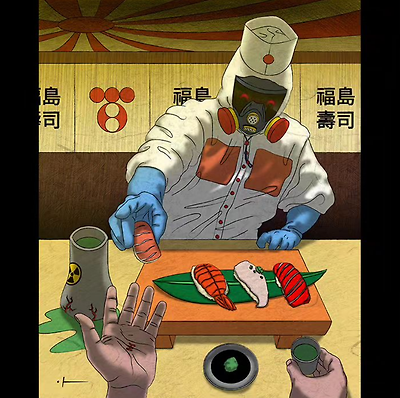 후쿠시마 스시 맛집