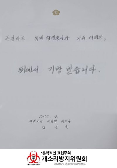 방명록