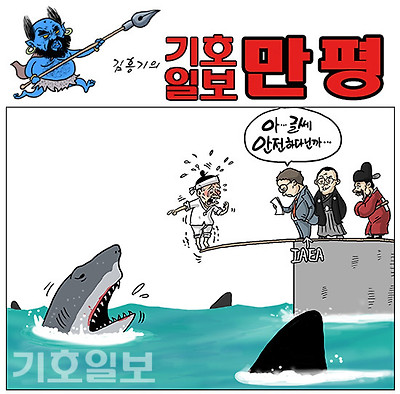 안전하다니까...