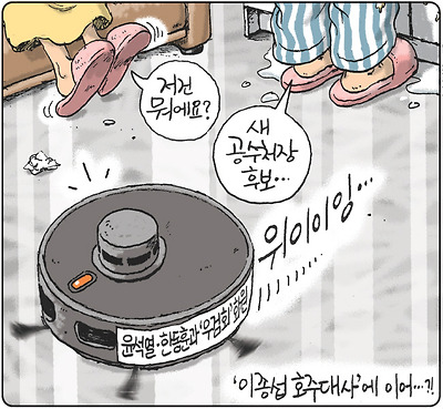 공수처장의 역할