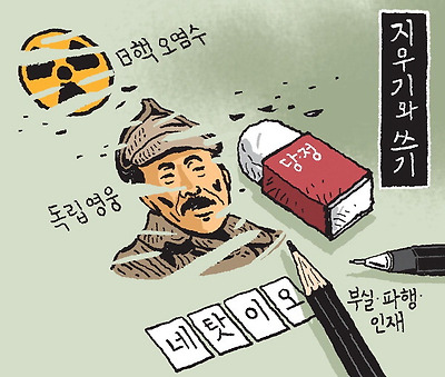 지우기와 쓰기