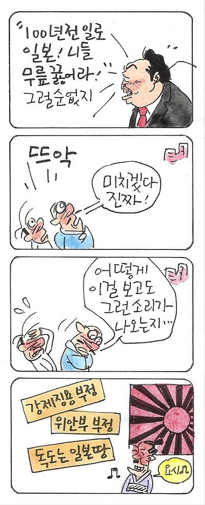 주어 없다?