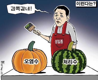 호박에 줄긋기