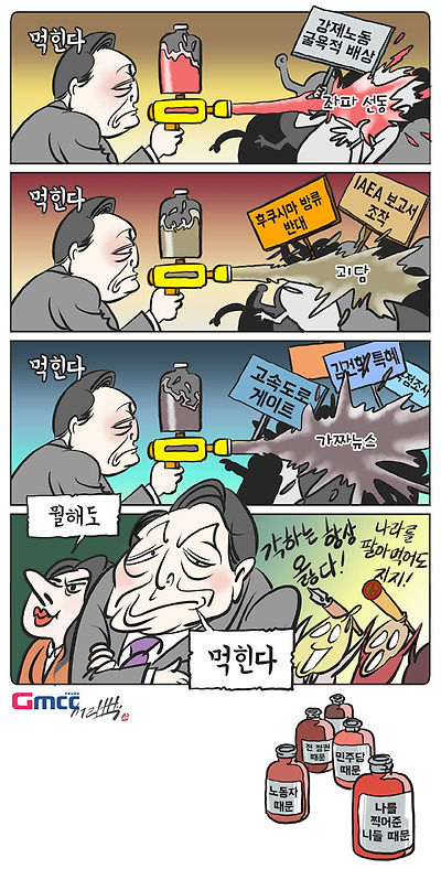 뭘 해도 먹힌다