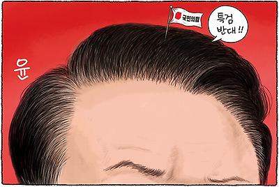 매몰