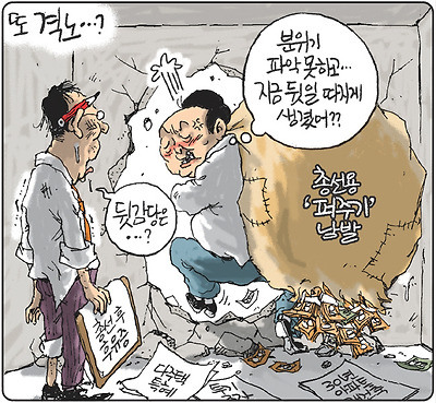총선 후 뒷감당?
