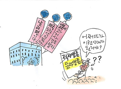 듣자생존 시대