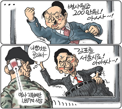 뒤통수 따라하기?