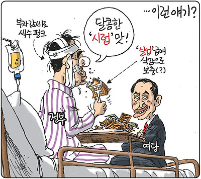 시럽 치료