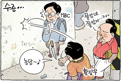 양아치