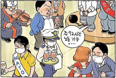 혼란하다 혼란해...