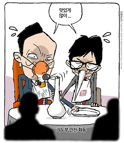 여우와 두루미