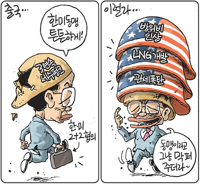 안에서 새는 바가지