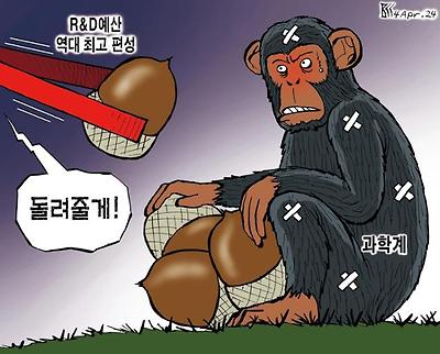 조삼모사