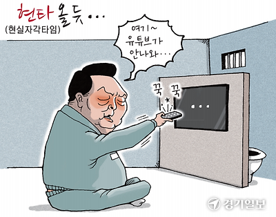 현타 올듯...