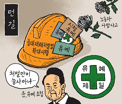 먼 길