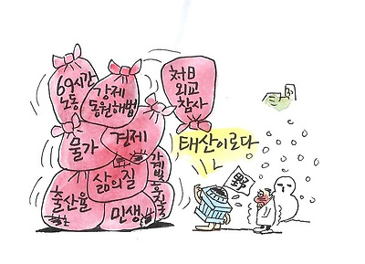 태산처럼 불어난 윤 정권 참사