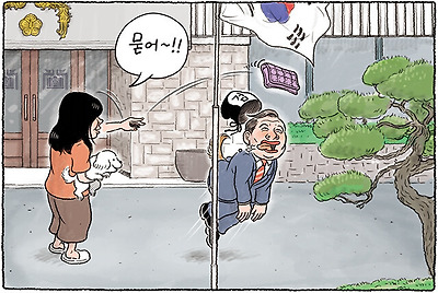 똥개 훈련