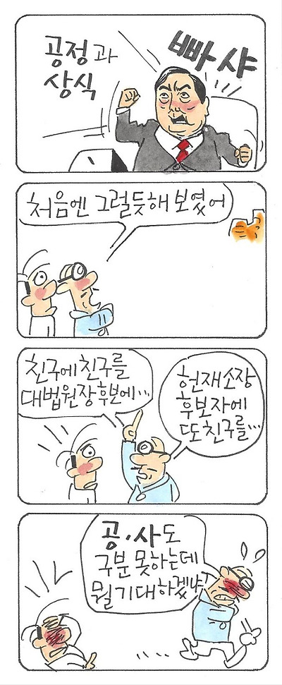 공사 구분