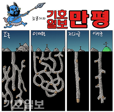나올 때까지