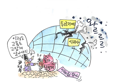 고맙게 알아야지