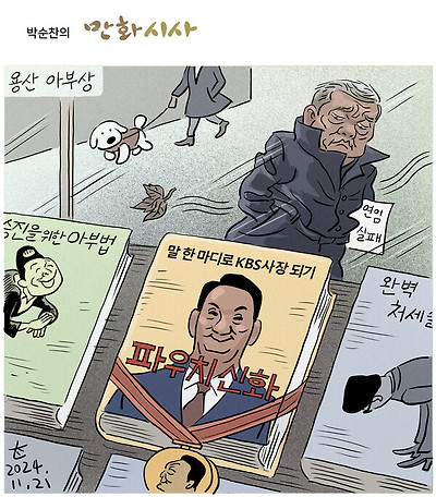 용산 아부상