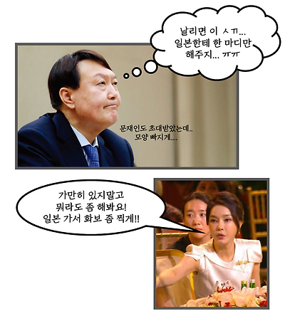 윤석열의 꿈은 이루어진다