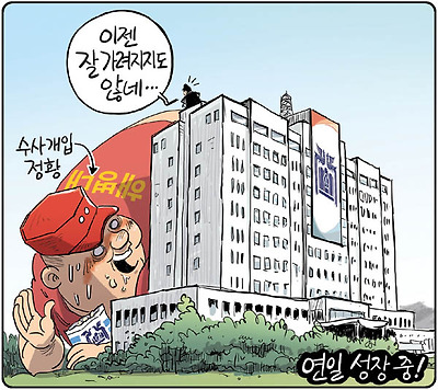 연일 성장중!