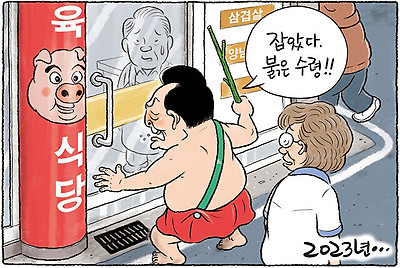 모자란 아이