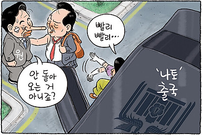 잘 수습해 봐