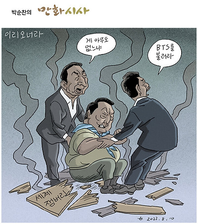 이리오너라